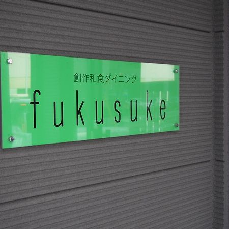 Hotel Sunroute Fukushima Fukushima  Exterior photo