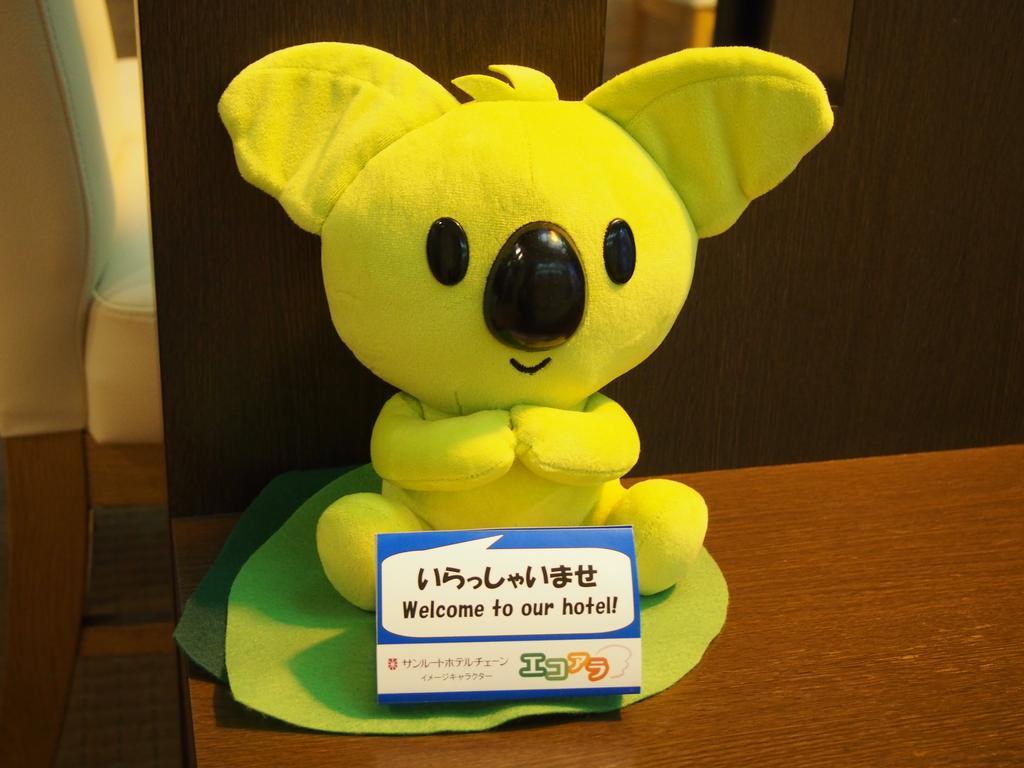 Hotel Sunroute Fukushima Fukushima  Exterior photo
