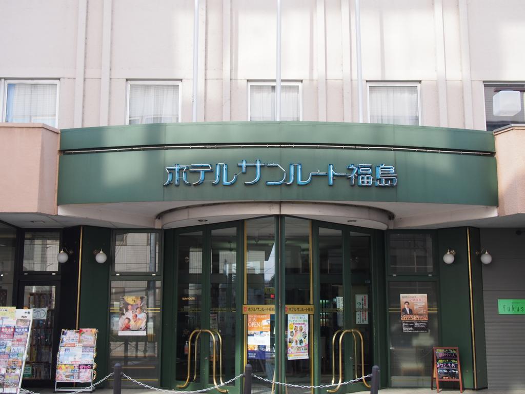 Hotel Sunroute Fukushima Fukushima  Exterior photo